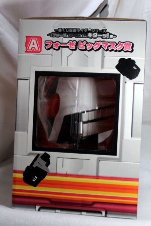 Photo2: Ichiban Kuji / Big Mask Kamen Rider Fourze Base States (2)