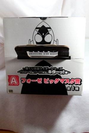 Photo8: Ichiban Kuji / Big Mask Kamen Rider Fourze Base States (8)