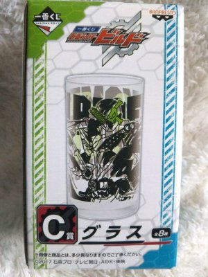 Photo1: Kamen Rider Build / Ichiban Kuji Glass Build Kaizoku Ressha Form (1)