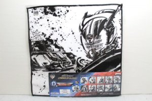 Photo1: Kamen Rider Drive / Ichiban Kuji Towel Drive Type Speed (1)