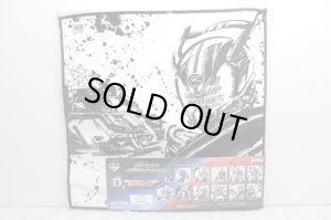 Photo1: Kamen Rider Drive / Ichiban Kuji Towel Drive Type Speed (1)