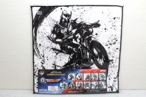 Photo1: Kamen Rider Kuuga / Ichiban Kuji Towel Kuuga (1)