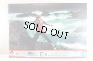 Photo1: Kamen Rider / Ichiban Kuji Visual Sheet Ichigou (1)