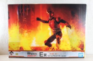 Photo1: Kamen Rider Kuuga / Ichiban Kuji Visual Sheet Kuuga (1)