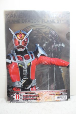 Photo1: Ichiban Kuji / Clear File Kamen Rider WIzard Flame Dragon (1)