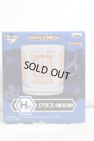 Photo1: Kamen Rider Blade / Ichiban Kuji Glass Blade (1)