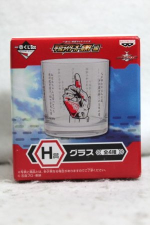 Photo1: Kamen Rider Kabuto / Ichiban Kuji Glass Kabuto (1)