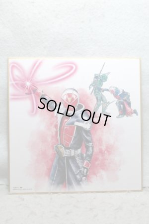 Photo1: Kamen Rider Wizard / Ichiban Kuji Suisai Shikishi Collection Wizard Flame Style (1)