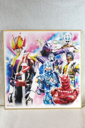 Photo1: Kamen Rider Den-O / Ichiban Kuji Shikishi Collection Den-O Super Climax Form (1)