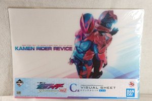 Photo1: Kamen Rider Revice / Ichiban Kuji Visual Sheet Revi & Vice (1)