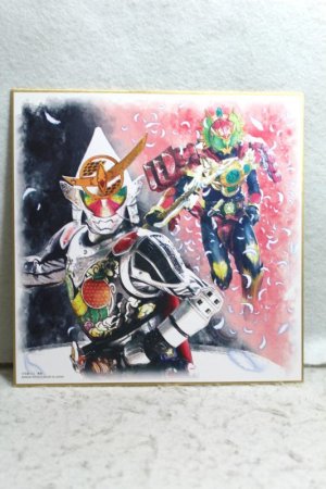 Photo1: Kamen Rider Gaim / Ichiban Kuji Suisai Shikishi Collection Gaim Kiwami Arms vs Ryugen Yomotsuheruri Arms (1)
