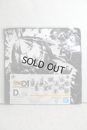 Photo1: Kamen Rider Fourze / Ichiban Kuji Towel Fourze Base States (1)