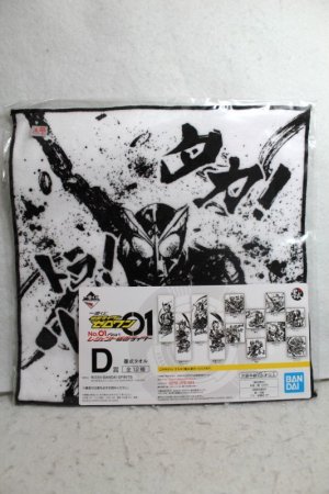 Photo1: Kamen Rider OOO / Ichiban Kuji Towel OOO TaToBa Combo (1)