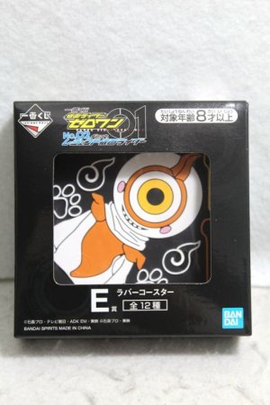 Photo1: Kamen Rider Ghost / Ichiba Kuji Rubber Coaster Yurusen (1)