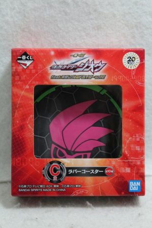 Photo1: Kamen Rider Ex-Aid / Ichiba Kuji Rubber Coaster Ex-Aid (1)
