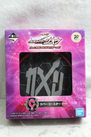 Photo1: Kamen Rider Zi-O / Ichiba Kuji Rubber Coaster Zi-O (1)