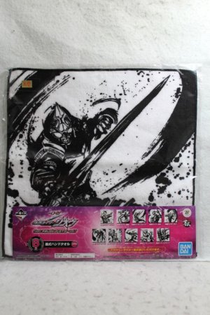 Photo1: Kamen Rider Blade / Ichiban Kuji Towel Blade (1)