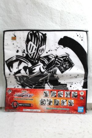 Photo1: Kamen Rider Decade / Ichiban Kuji Towel Decade (1)