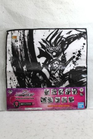 Photo1: Kamen Rider Ex-Aid / Ichiban Kuji Towel Ex-Aid Action Gamer Level 2 (1)