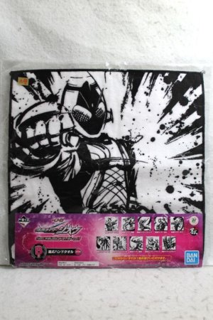 Photo1: Kamen Rider Fourze / Ichiban Kuji Towel Fourze Base States (1)