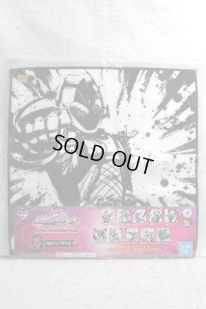 Photo1: Kamen Rider Fourze / Ichiban Kuji Towel Fourze Base States (1)