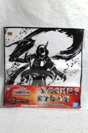 Photo1: Kamen Rider Ghost / Ichiban Kuji Towel Ghost Ore Damashii (1)