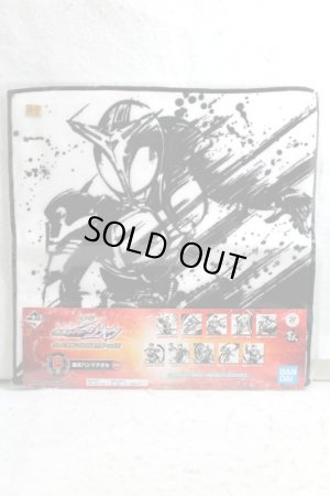 Photo1: Kamen Rider Kabuto / Ichiban Kuji Towel Kabuto Rider Form (1)