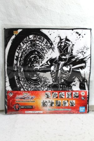 Photo1: Kamen Rider Wizard / Ichiban Kuji Towel Wizard Flame Style (1)