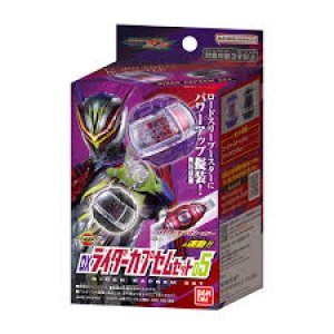 Photo1: Kamen Rider Zeztz / DX Rider Capsem Set 05 (1)