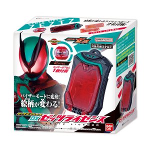 Photo1: Kamen Rider Zeztz / DX Zeztz License (1)