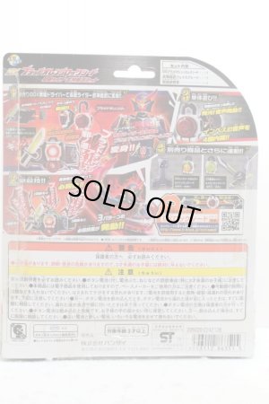 Photo2: Kamen Rider Gaim / DX Blood Orange Lockseed Bujin Gaim Set (2)