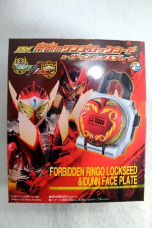 Photo1: Kamen Rider Gaim / DX Forbidden Ringo Lockseed and Idunn Face Plate Set Sealed (1)