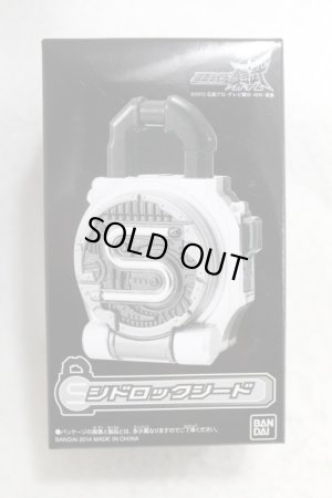 Photo1: Kamen Rider Gaim / Sid Lockseed Sealed (1)