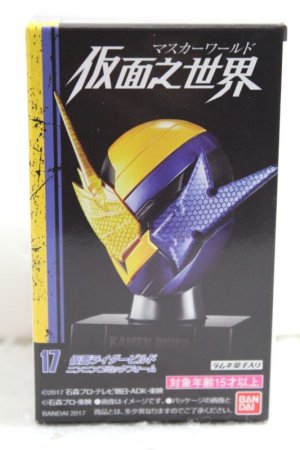 Photo1: Masker World / vol.4 Kamen Rider Build Ninnin Comic Form (1)