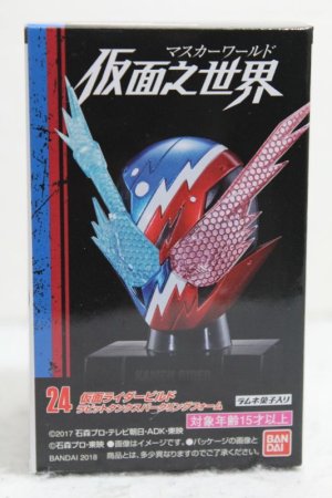 Photo1: Masker World / vol.5 Kamen Rider Build Rabbit Tank Sprkling Form (1)