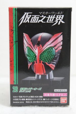 Photo1: Masker World / vol.5 Kamen Rider OOO TaToBa Combo (1)