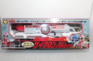 Photo1: Exceedraft / Cyclone Nova Set with Package (1)