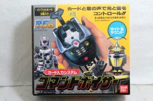 Photo1: B-Fighter Kabuto / Command Voicer with Package (1)