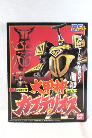 Photo1: B-Fighter Kabuto / DX Chogoukin Kabuterios with Package (1)