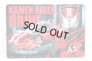 Photo2: Kamen Rider Drive / Driver's License Shinnosuke (2) (2)
