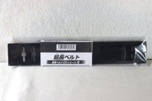 Photo1: Kamen Rider / Extension belt / Belt Extender for DX Series Henshin Belt (1)