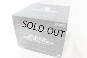 Photo1: Kamen Rider / Display Daiza Kamen Rider Store Edition (1)
