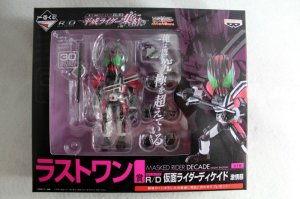 Photo1: R/D Reaf Deform Figure Kamen Rider Decade Violent Emotion (1)