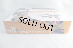 Photo3: R/D Reaf Deform Figure Kamen Rider 555 Faiz (3)