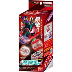 Photo1: Kamen Rider Zeztz / DX Legend Rider Capsem Set 01 (1)
