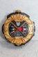 Photo2: Kamen Rider Zi-O / DX Chalice Ride Watch Used (2)