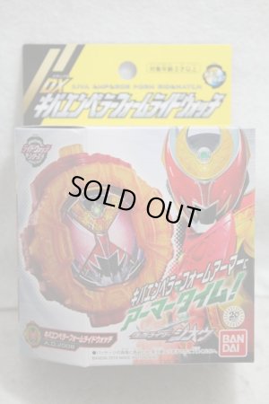 Photo1: Kamen Rider Zi-O / DX  Kiva Emperor Form Ride Watch (1)