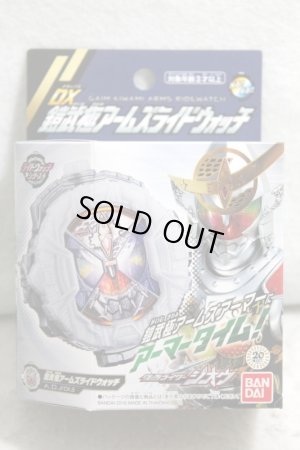 Photo1: Kamen Rider Zi-O / DX Gaim Kiwami Arms Ride Watch (1)