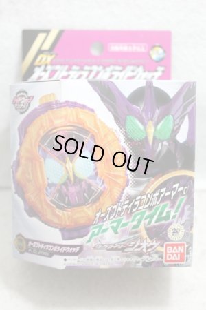 Photo1: Kamen Rider Zi-O / DX  OOO Putotyra Combo Ride Watch (1)