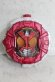 Photo1: Kamen Rider Zi-O / DX Agito Shining Form Ride Watch Used (1)